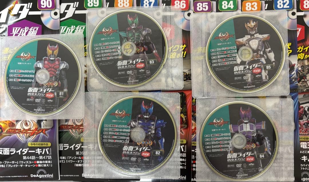 仮面ライダー DVDコレクション平成 仮面ライダーキバ ディケイド 81～97巻