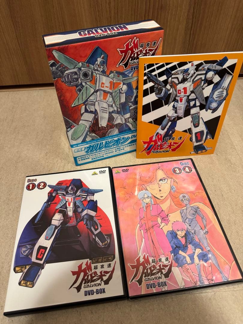 超攻速ガルビオン　DVD-BOX