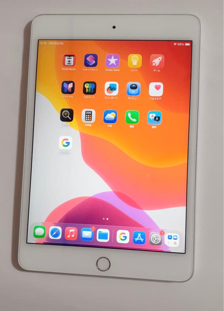 iPad mini5 第五世代 64GB Wi-Fi+cellular シルバー