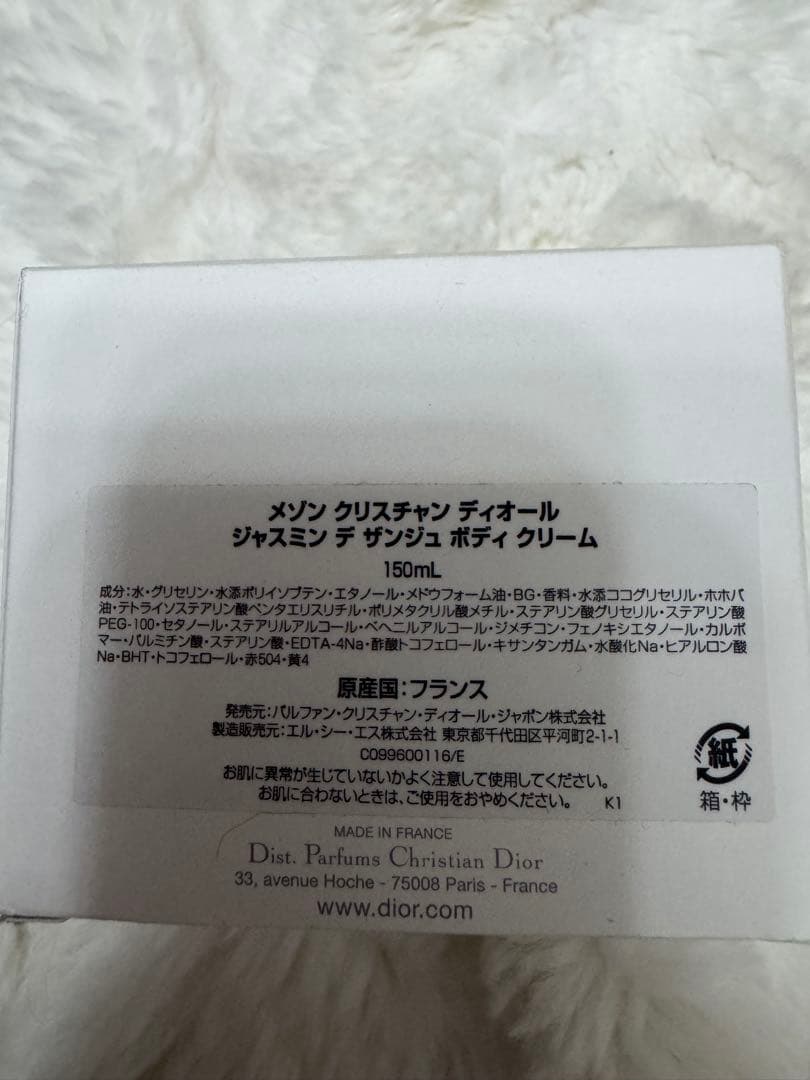 【ＤＩＯＲ❤️ディオール】新品ポーチ、ボディクリーム、パウダー合計６点セット❣️