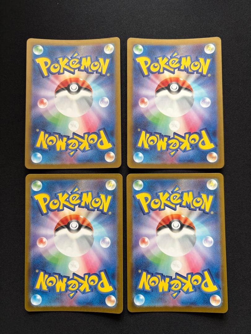 I*a様 ポケモンカード AR30枚セット まとめ売り