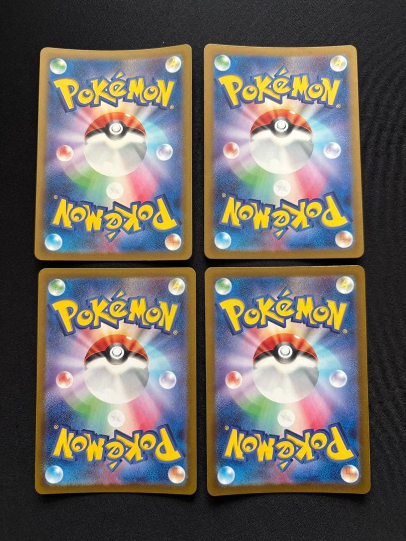 I*a様 ポケモンカード AR30枚セット まとめ売り