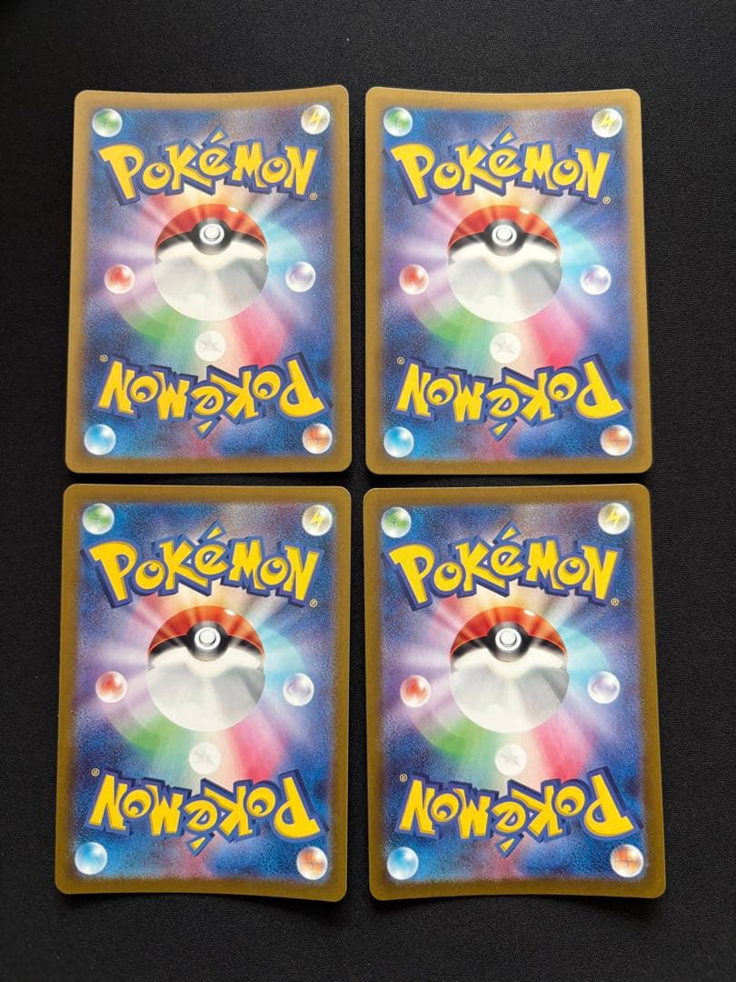 I*a様 ポケモンカード AR30枚セット まとめ売り