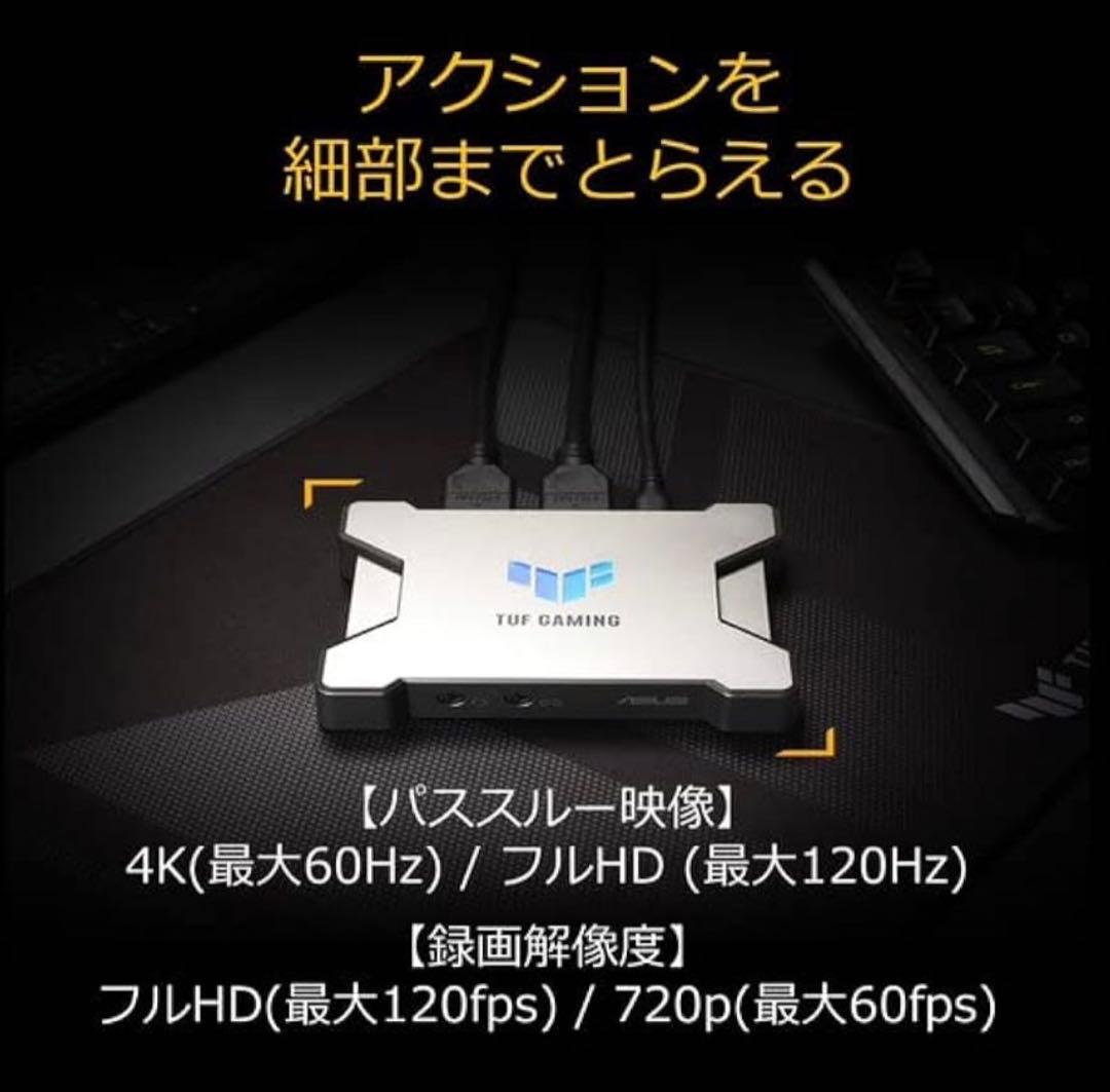 ビデオキャプチャー・キャプチャーボード ASUS TUF GAMING Capture Box-FHD120