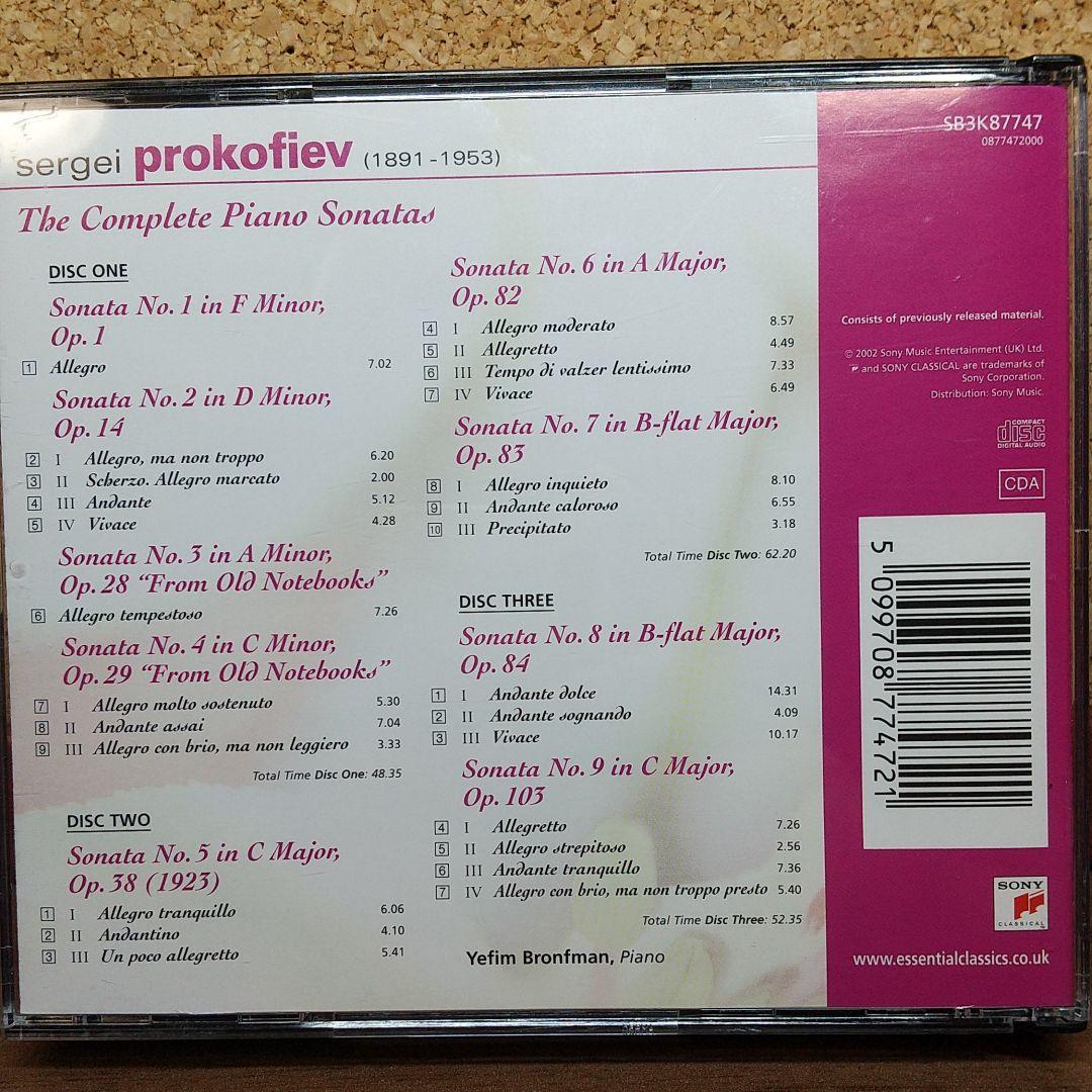 プロコフィエフ：ピアノ・ソナタ全集　ブロンフマン(p)　（３CD）