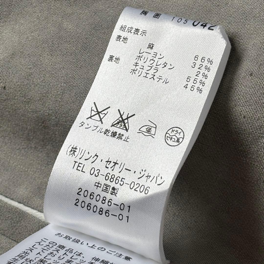 セオリー　Theory　現行タグ リネン テーラードジャケット　麻混　背抜きXL