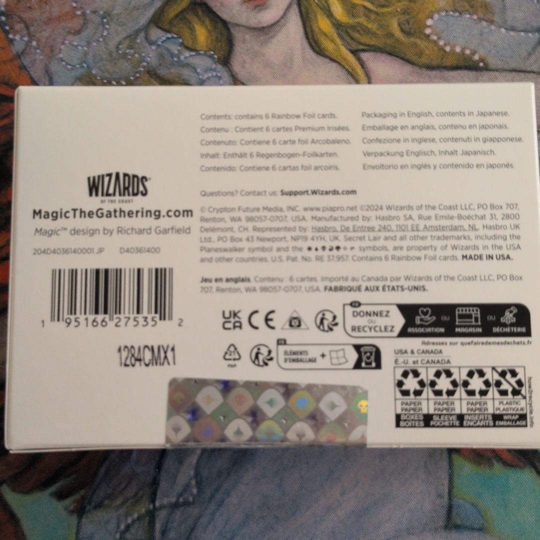 MTG SL 初音ミク Digital Sensation Foil 日本語