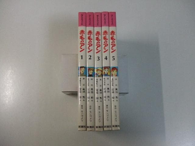 世界名作劇場 アニメブック 赤毛のアン 全5巻セット 高畑勲 宮崎駿 近藤喜文