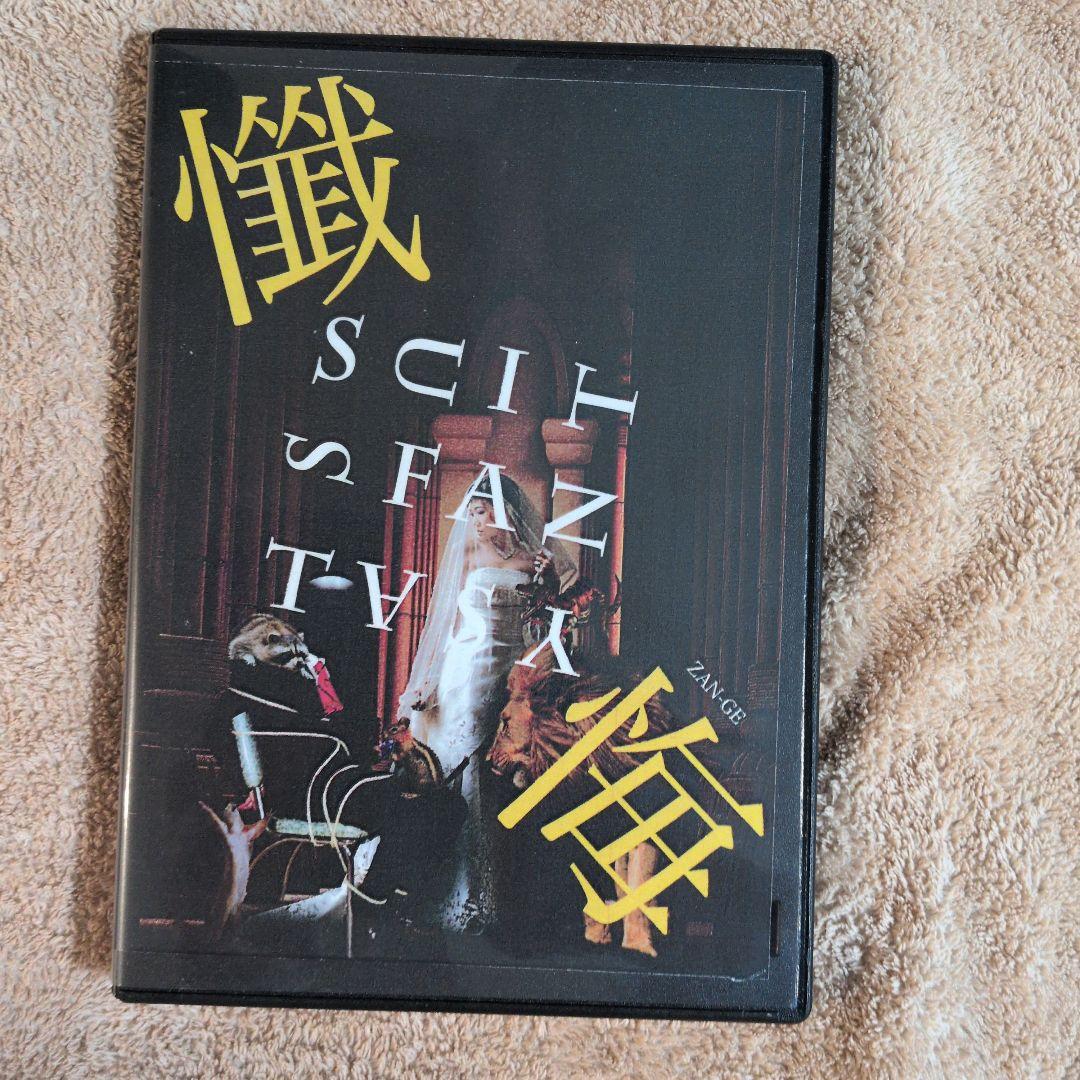 MUSCLE SUITS FANTASY & ZANGE DVDセット