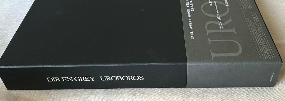 完全生産限定盤 DIR EN GREY UROBOROS DVD+LP レコード