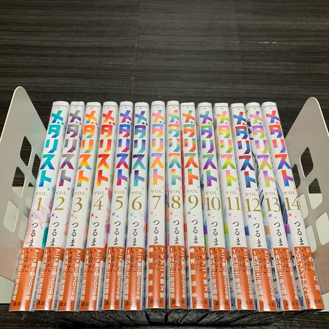 未開封 新品 メダリスト 単行本 1－14巻 既刊 全巻セット 特典コースター