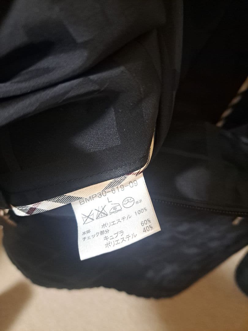 joyさん専用　シャドーチェックブルゾン　バーバリーブラックレーベル