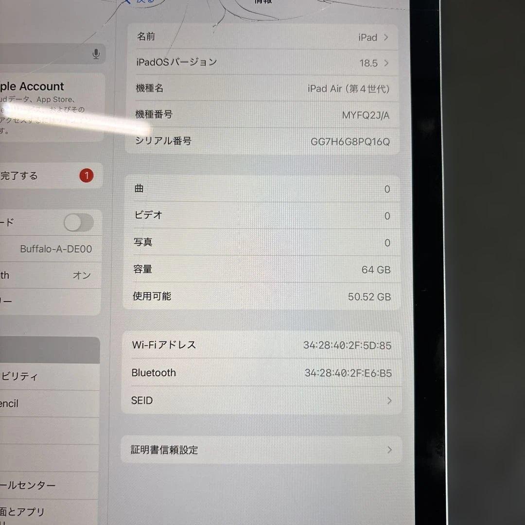 【本体のみ/ジャンク】iPad Air (第4世代) 64GB