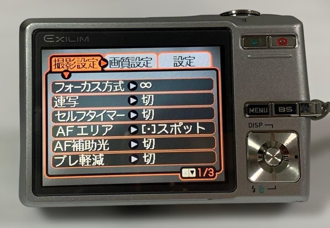 【動作確認済み】CASIO EXILIM EX-ZS5 コンパクトデジタルカメラ
