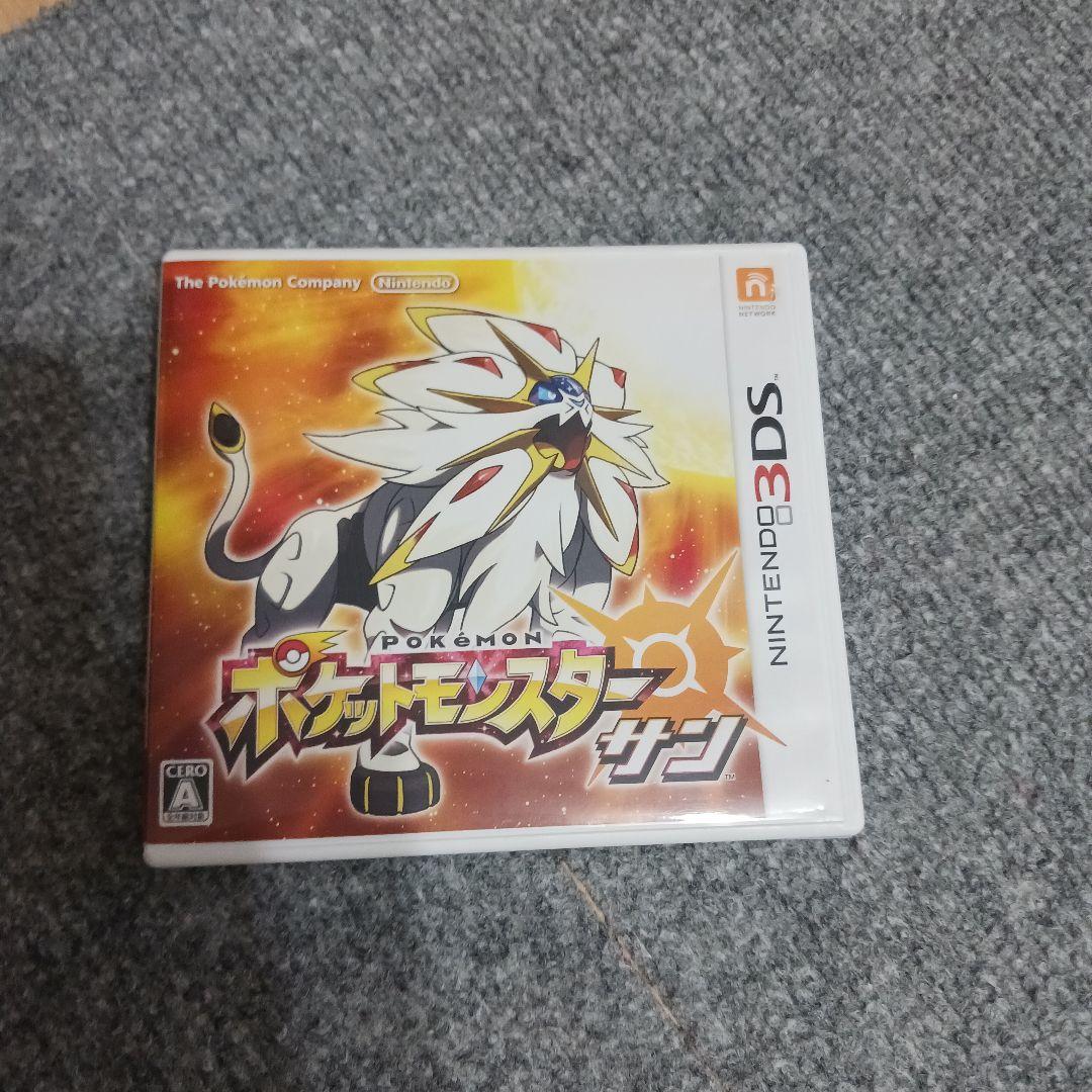 3DS ウルトラムーン配布あり＆サン