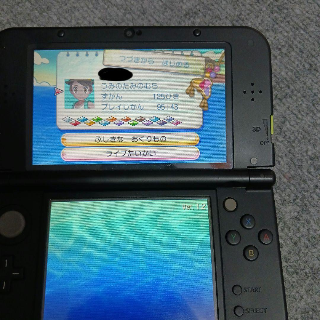 3DS ウルトラムーン配布あり＆サン