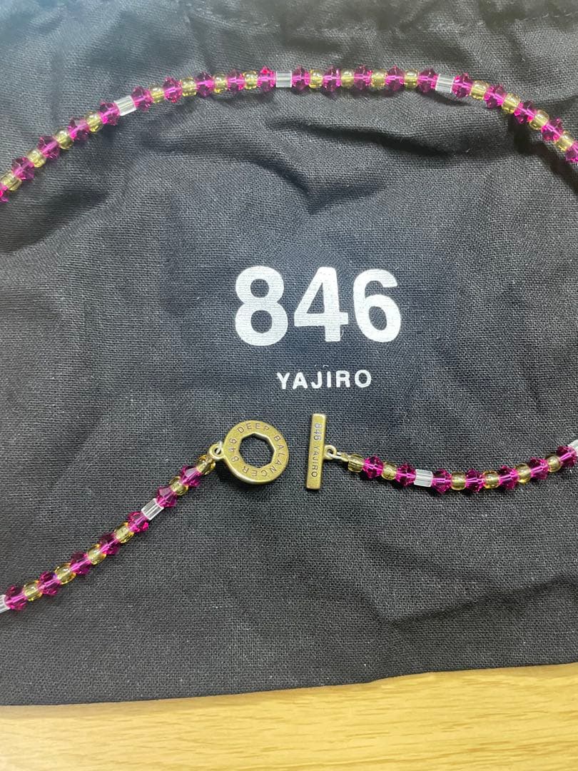 YAJIRO 846 ネックレス 4 ピンク　４５センチ