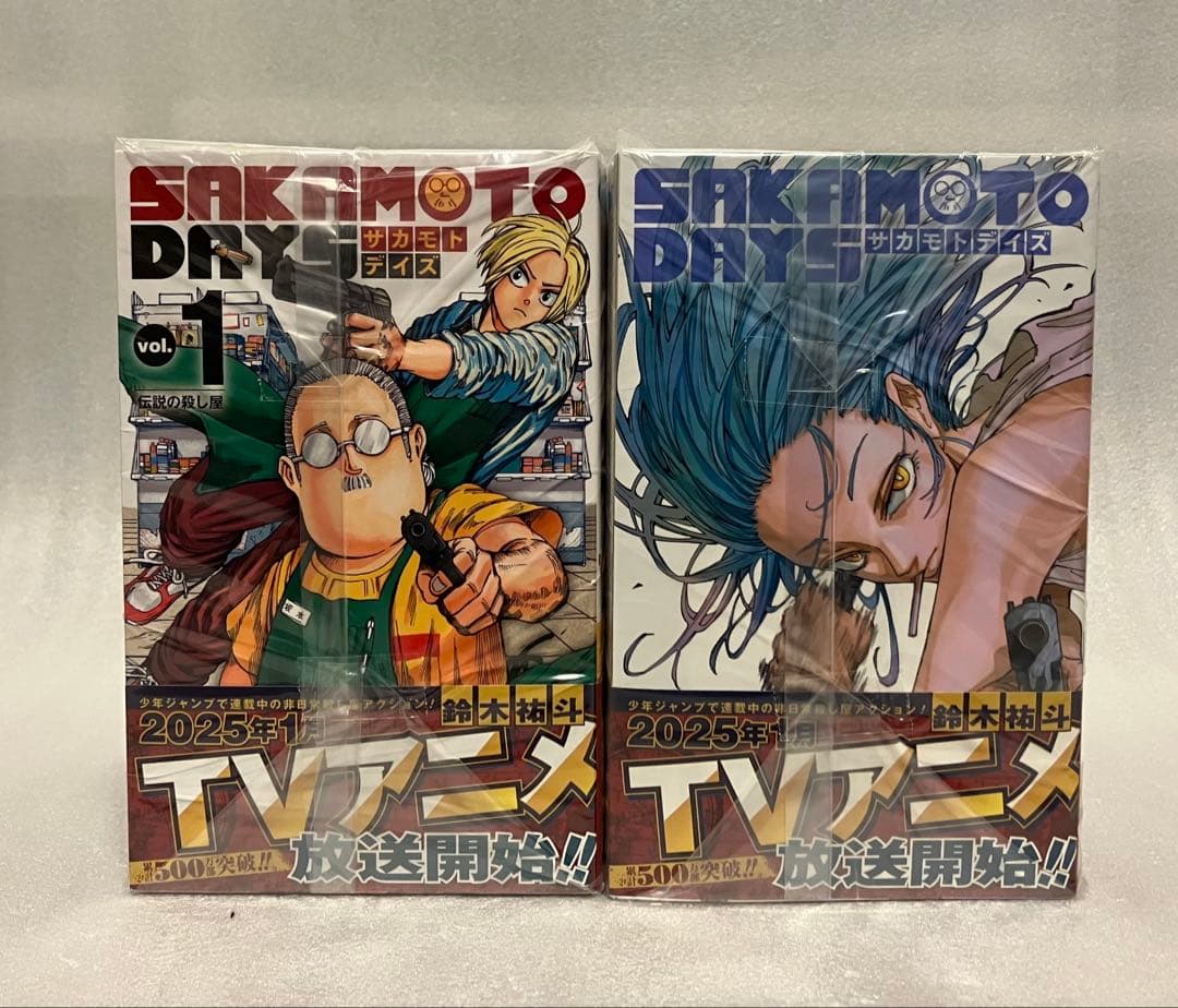 サカモトデイズ　1〜26巻　全巻セット