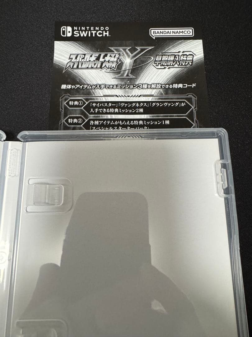 スーパーロボット対戦Y 早期購入特典未使用