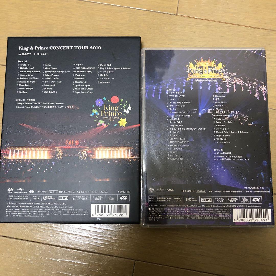 king&prince キンプリ　コンサートDVD 2018 &2019