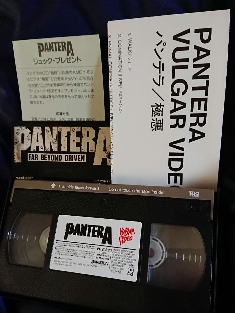 【PANTERA VULGAR VIDEO 極悪】VHSビデオ パンテラ