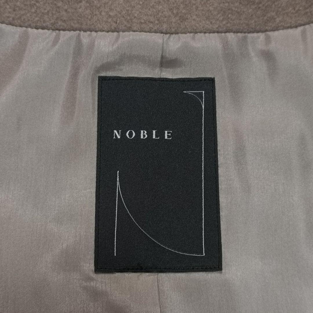 美品　Noble　ノーカラー　カシミヤ混　MTRウール