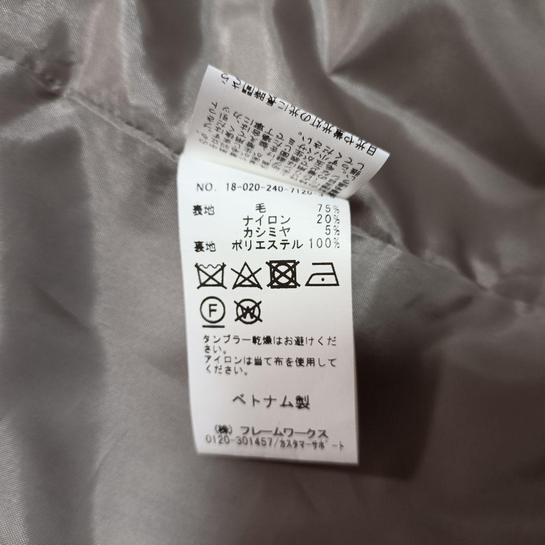 美品　Noble　ノーカラー　カシミヤ混　MTRウール