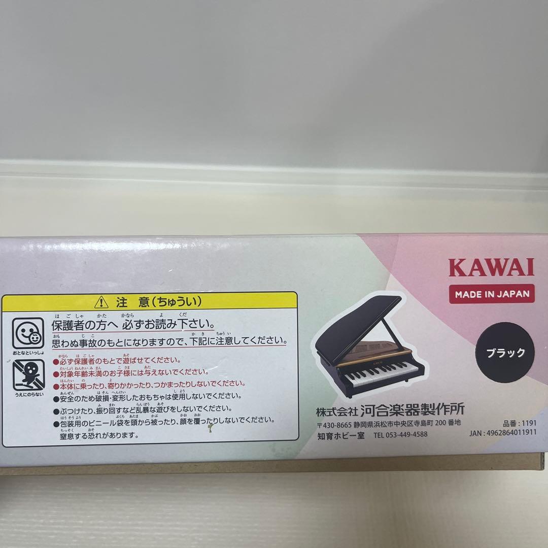 【新品未開封】カワイ　ミニグランドピアノ