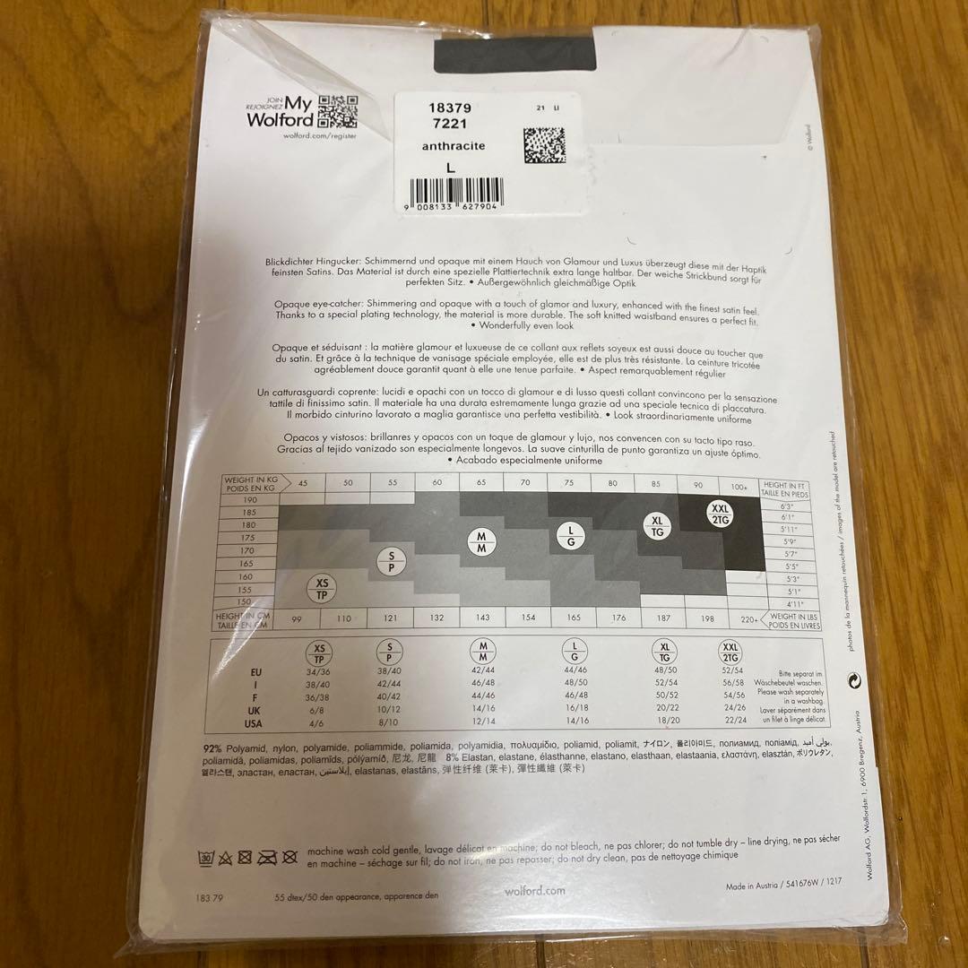 新品★Wolford Satin Opaque 50 L タイツ