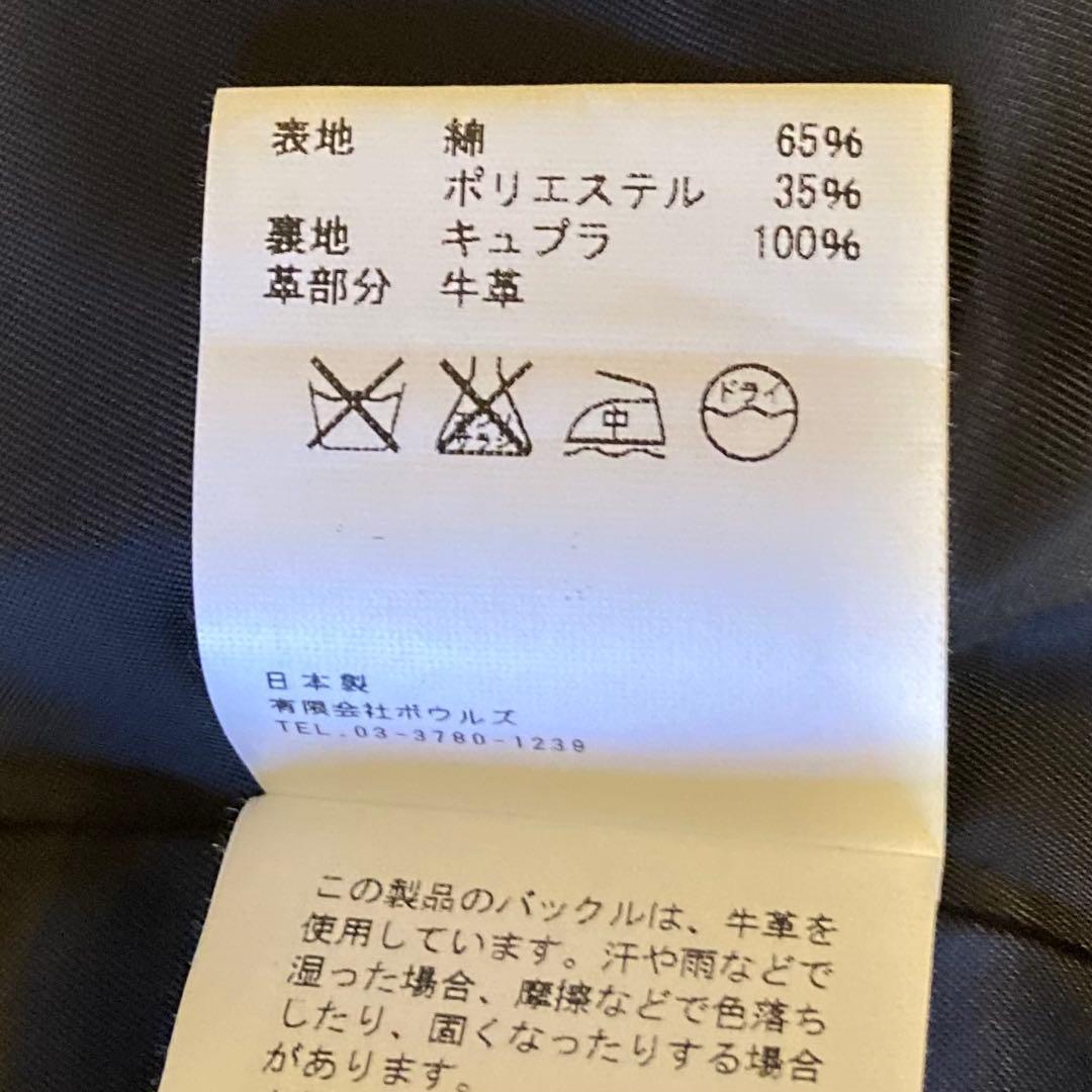 【美品】 ✨HYKE ライナー ベルト付き ２Wayトレンチコート 1
