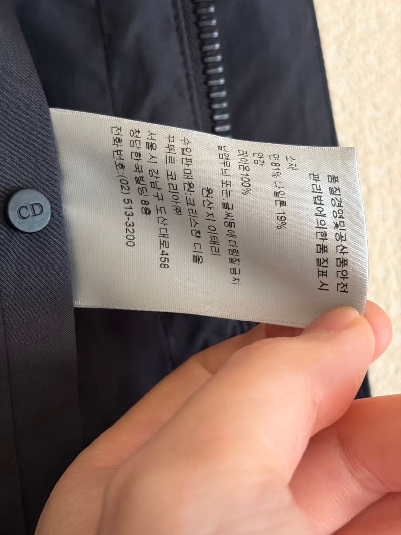 ジャケット・アウター Dior Shawn Stussy 20AW