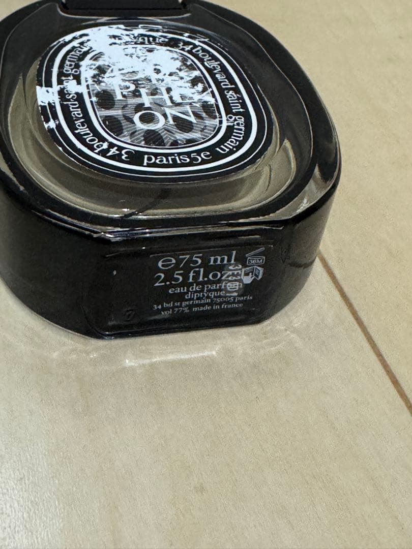 diptyque オルフェオン 75ml