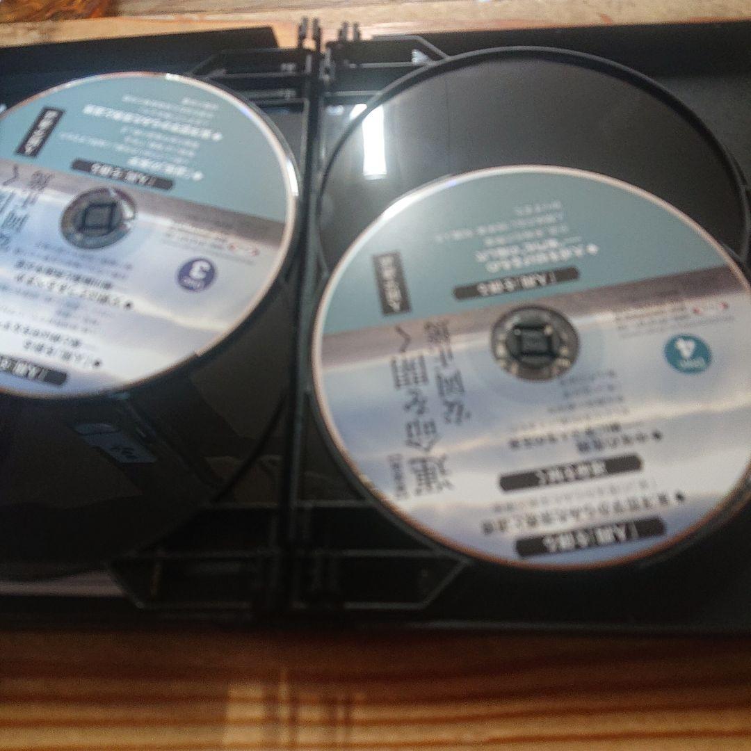 安岡正篤 活眼をひらく＋運命をひらく DVDBOX