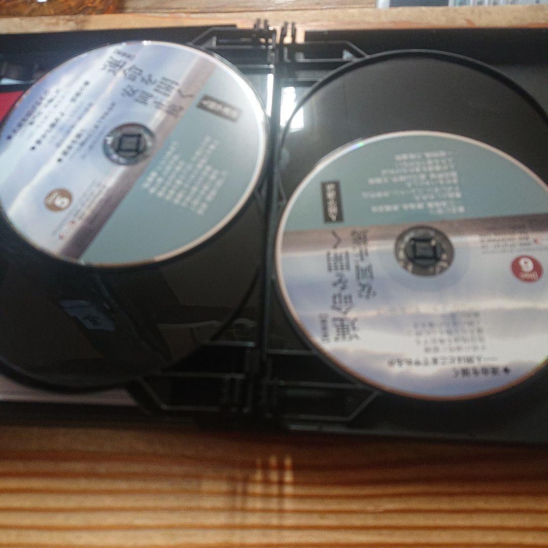 安岡正篤 活眼をひらく＋運命をひらく DVDBOX