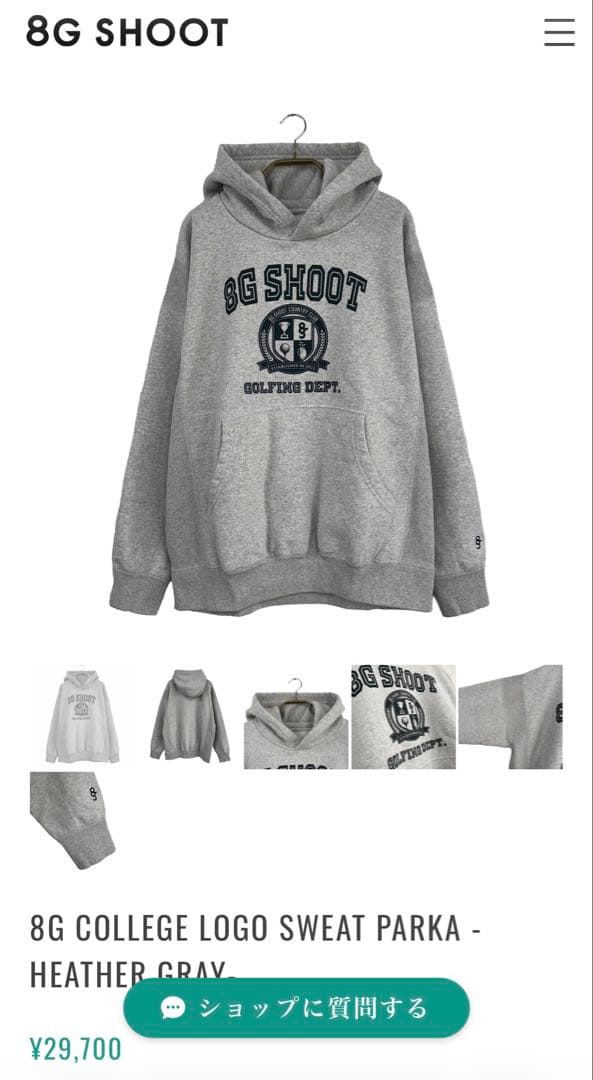 メンズウェア 8G LOGO SWEAT PARKA -HEATHER GRAY-