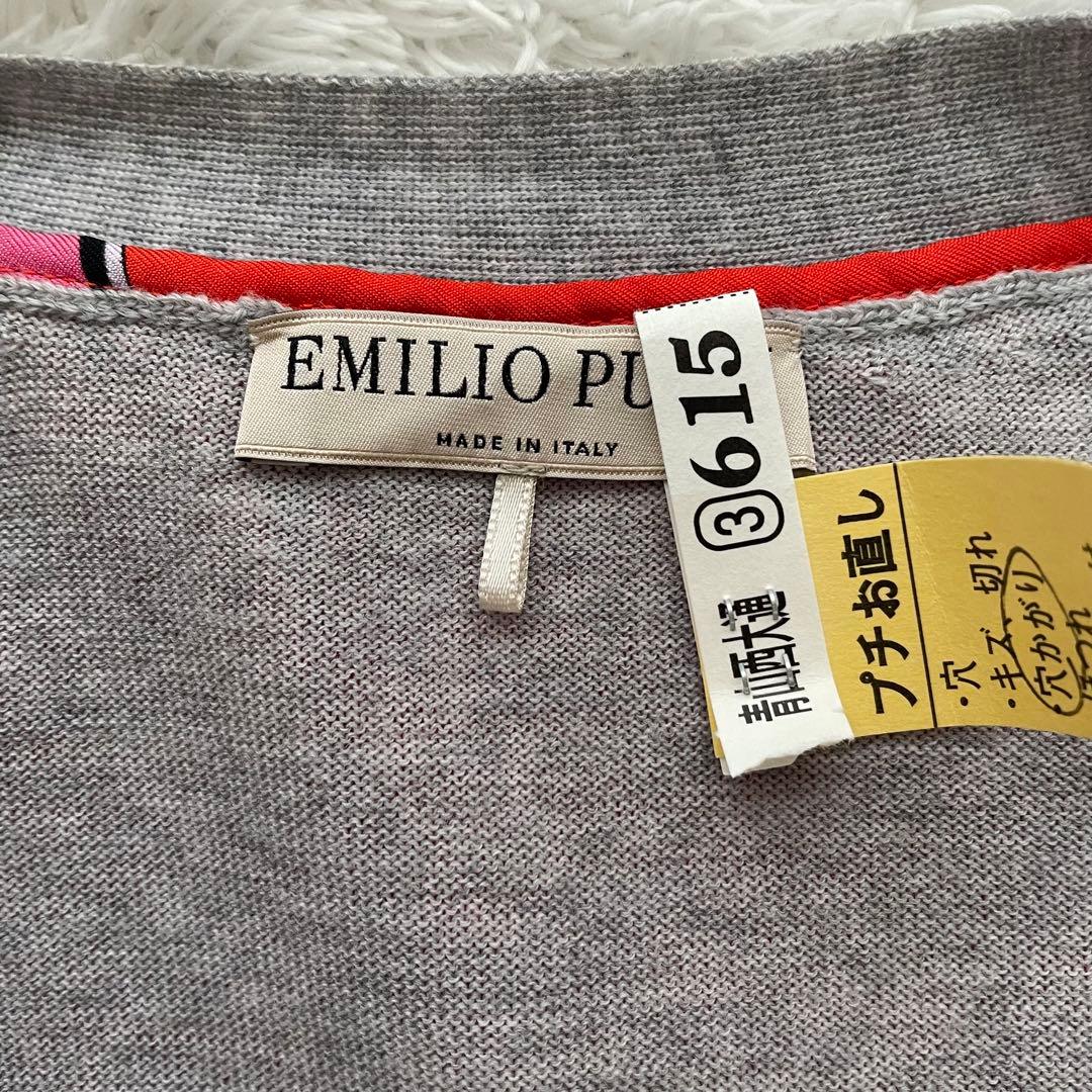 EMILIO PUCCI✨カーディガン フリル襟　ロゴボタン グレーイタリア製