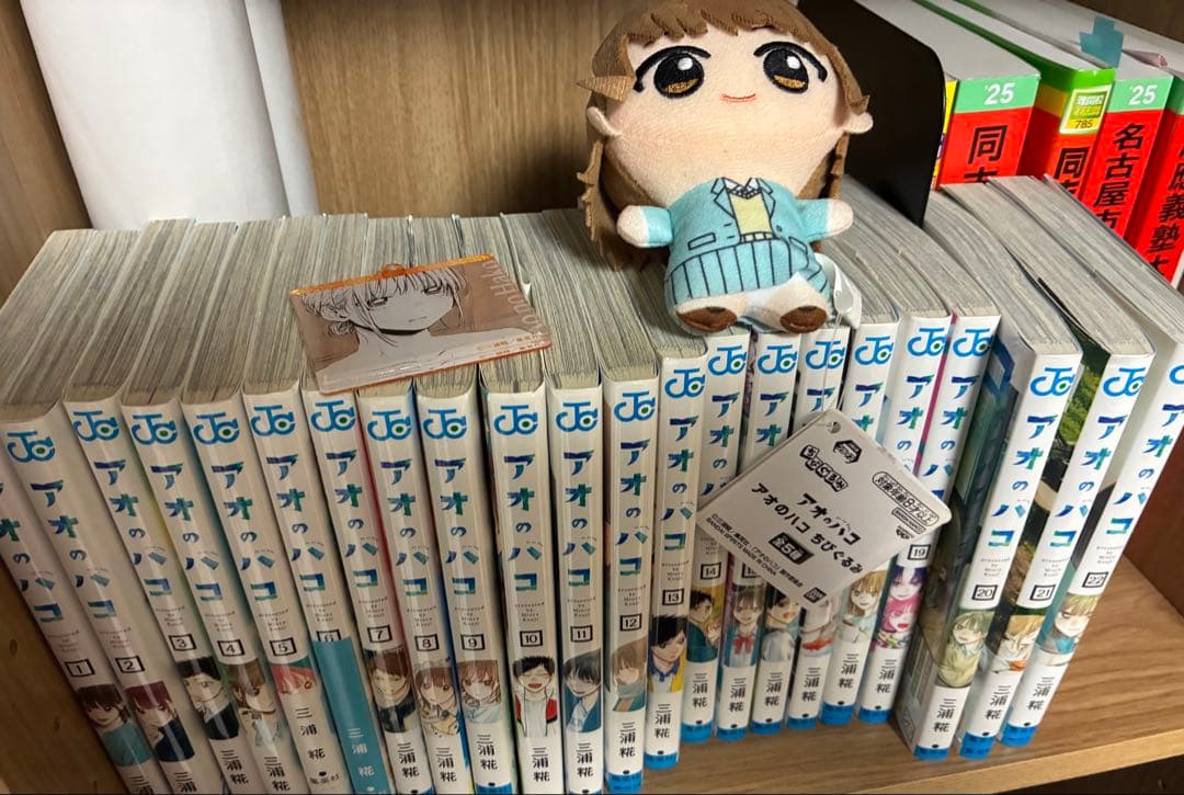 少年ジャンプ　アオのハコ 全22巻セット