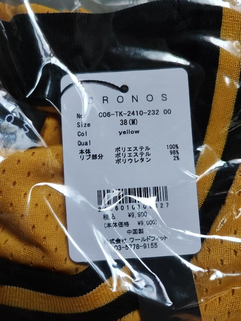 CRONOS LOGO MESH SLEEVE LESS YEL M 新品未開封