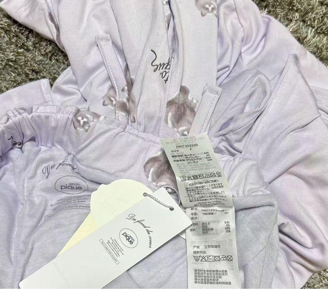 ジェラートピケ CAT柄ワンポイントTシャツ&ロングパンツ上下セット