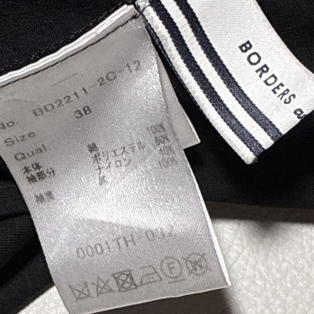 BORDERS at BALCONY ワッペン付き 半袖 パフスリーブ Tシャツ