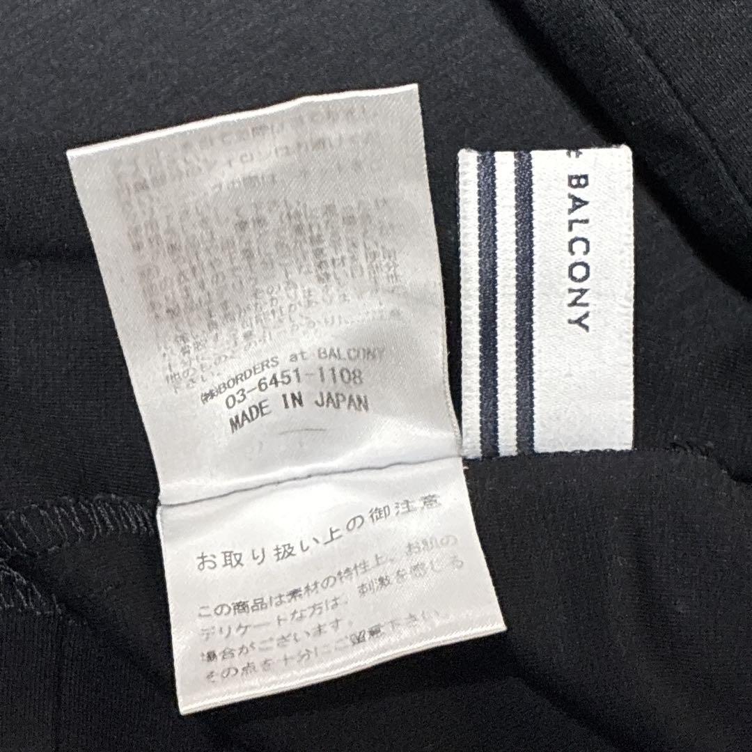 BORDERS at BALCONY ワッペン付き 半袖 パフスリーブ Tシャツ