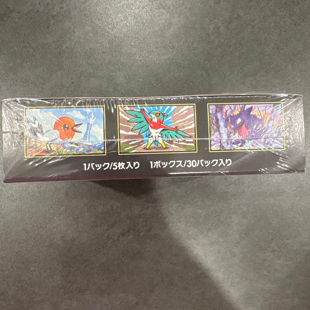 ポケモンカードゲーム ムニキスゼロ 30パック入り