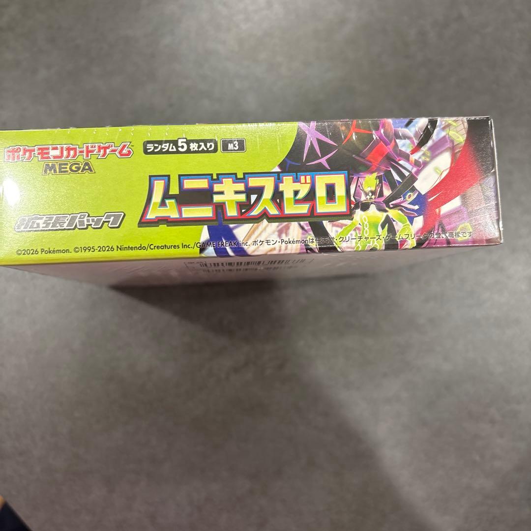 ポケモンカードゲーム ムニキスゼロ 30パック入り