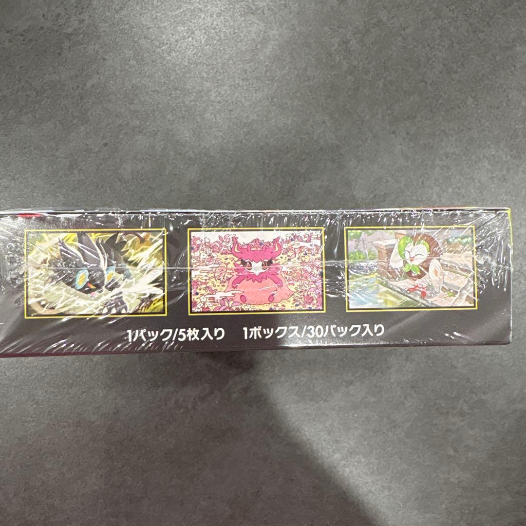 ポケモンカードゲーム ムニキスゼロ 30パック入り