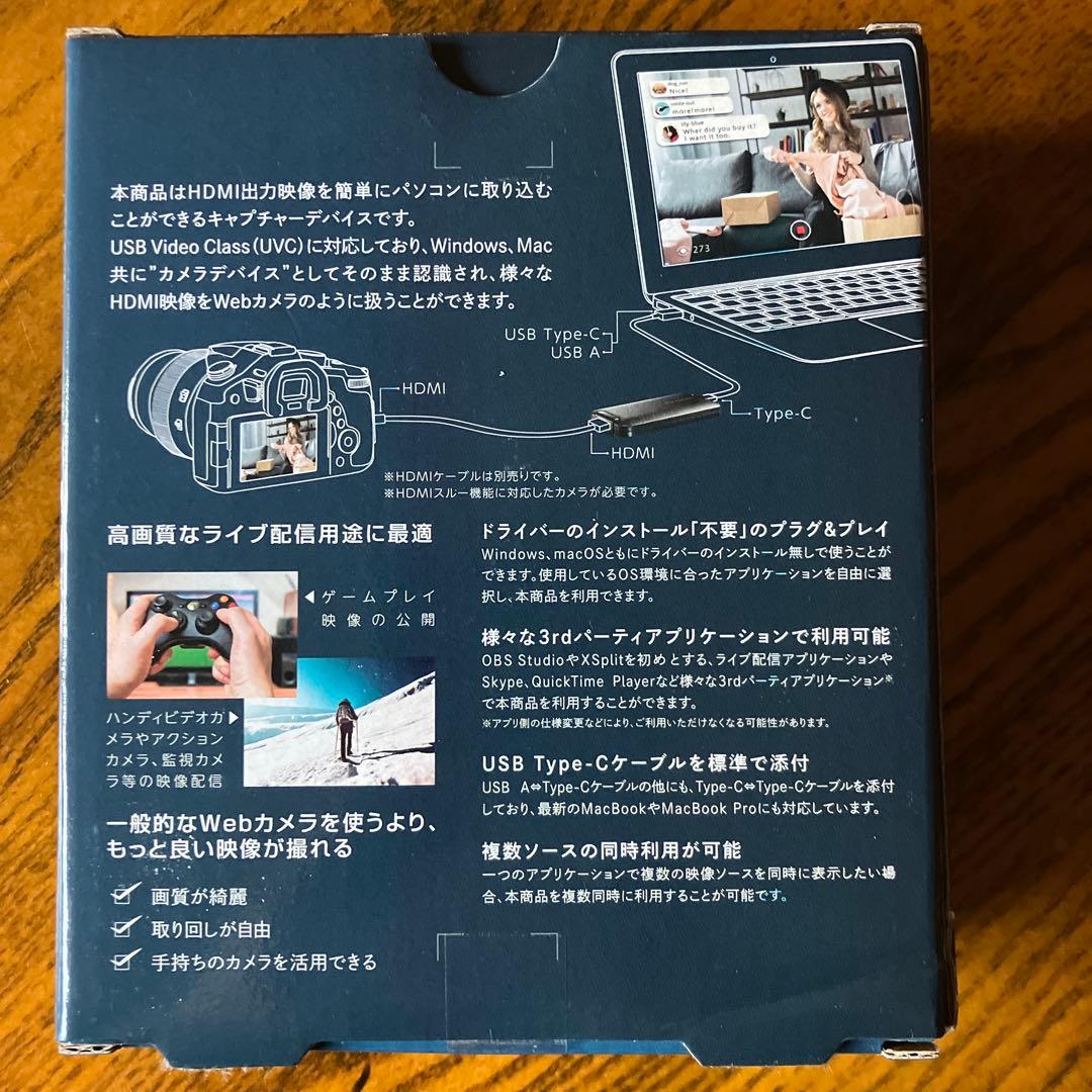 I-O DATA GV-HUVC HDMI キャプチャゲーム実況 配信 PS5