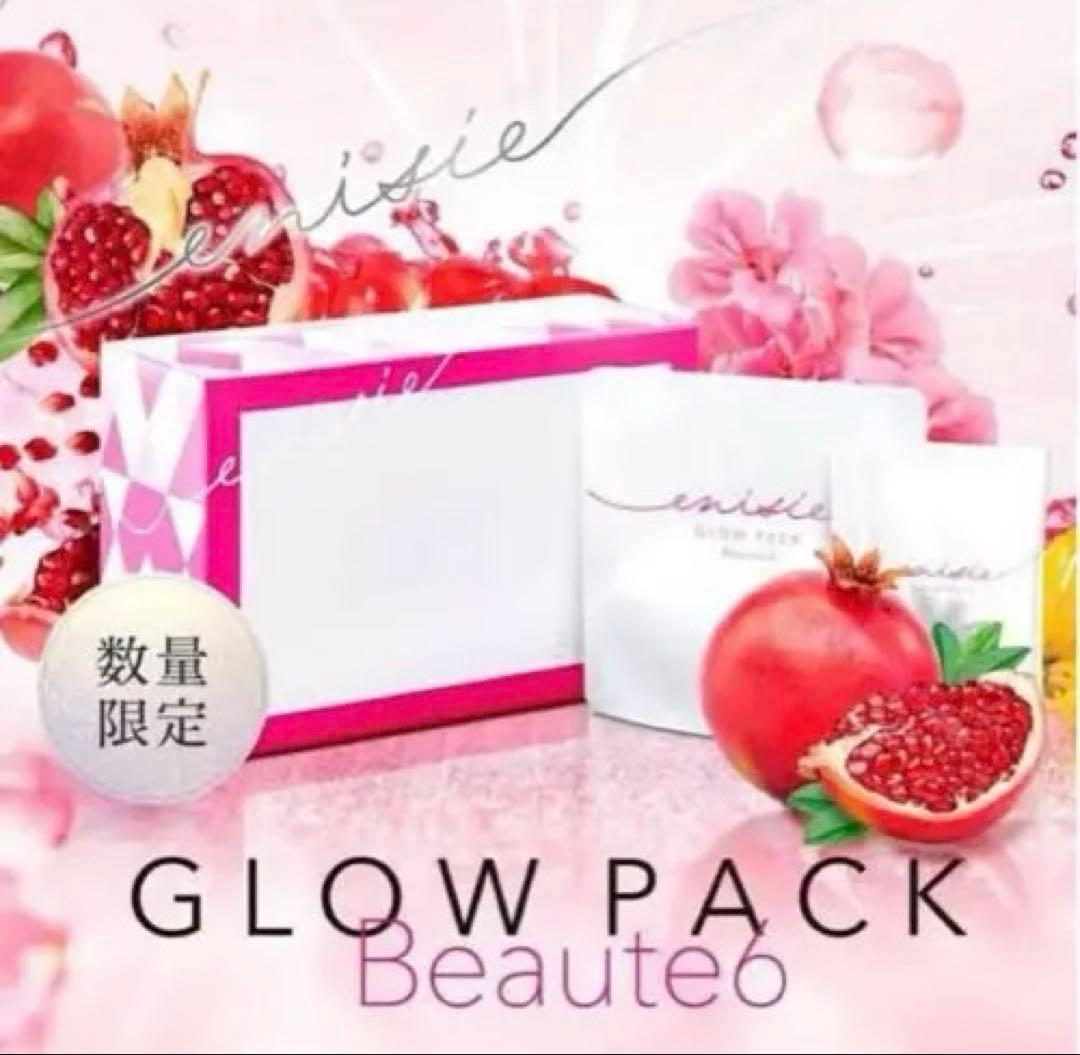 Glow Pack Beaute6 数量限定