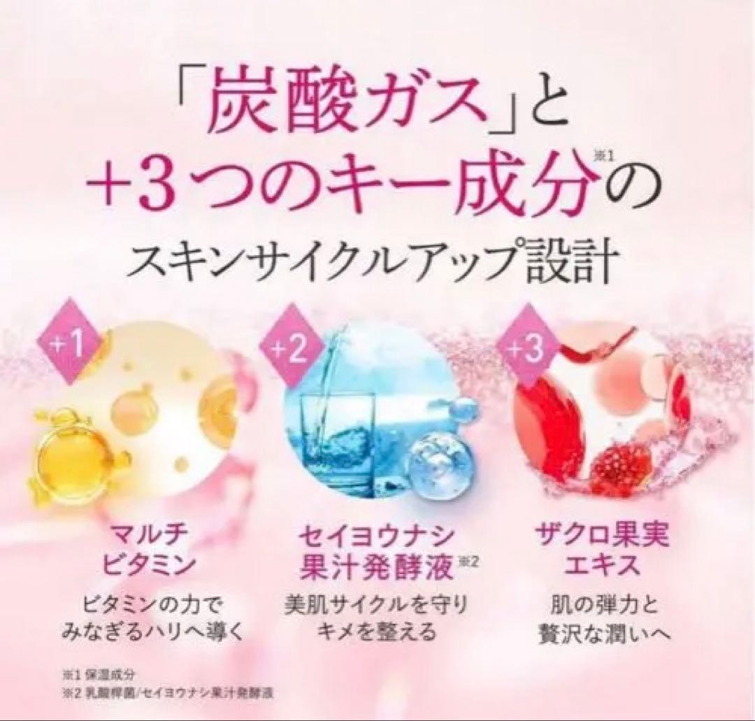 Glow Pack Beaute6 数量限定