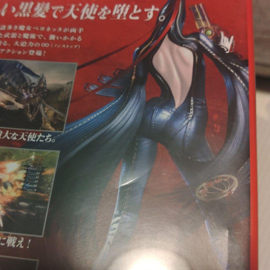 ガ*ん様 Switch　ベヨネッタ1 2 3セット