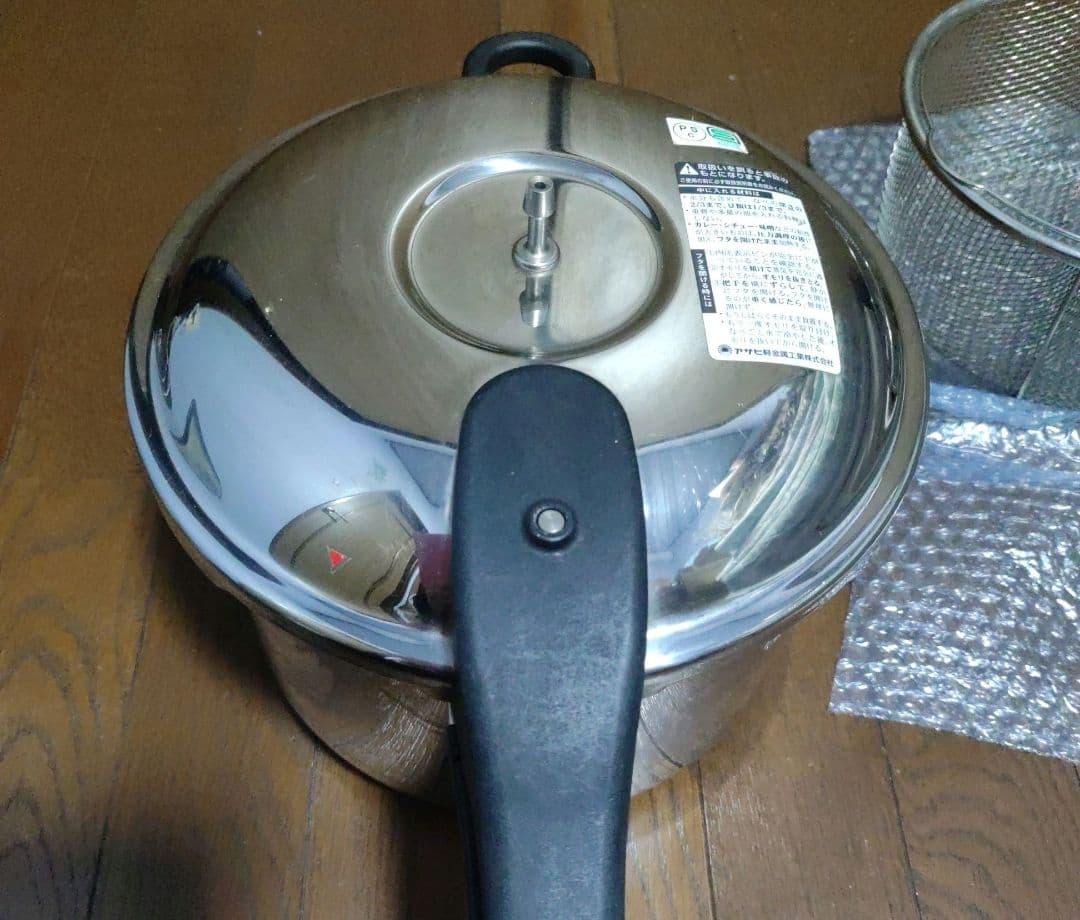 アサヒ軽金属　ゼロ活力なべ　5.5リットル 　蒸し器付き