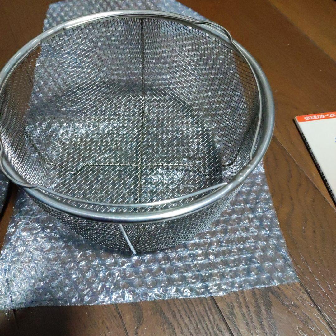 アサヒ軽金属　ゼロ活力なべ　5.5リットル 　蒸し器付き